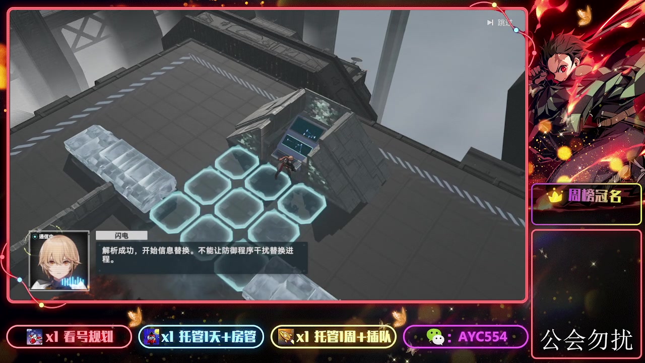 【2023-10-10 16点场】安逸城GG：【少女前线2：追放】3D角色扮演策略游戏