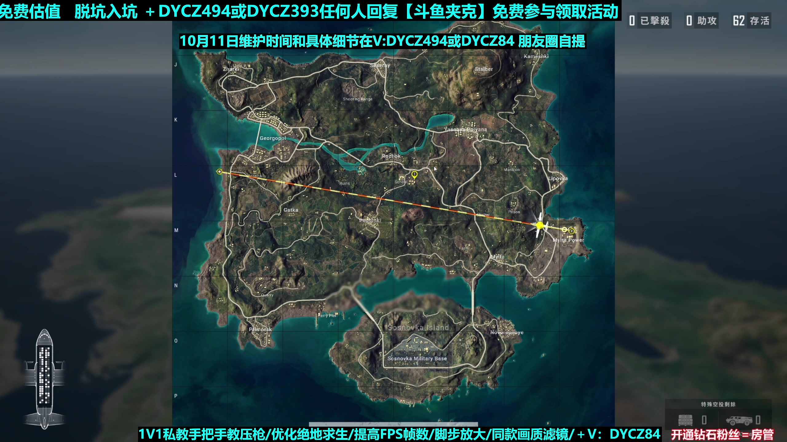 【2023-10-10 18点场】神秘嘉宾橙子：【橙子】前职业单四全程钢枪高能视觉盛宴