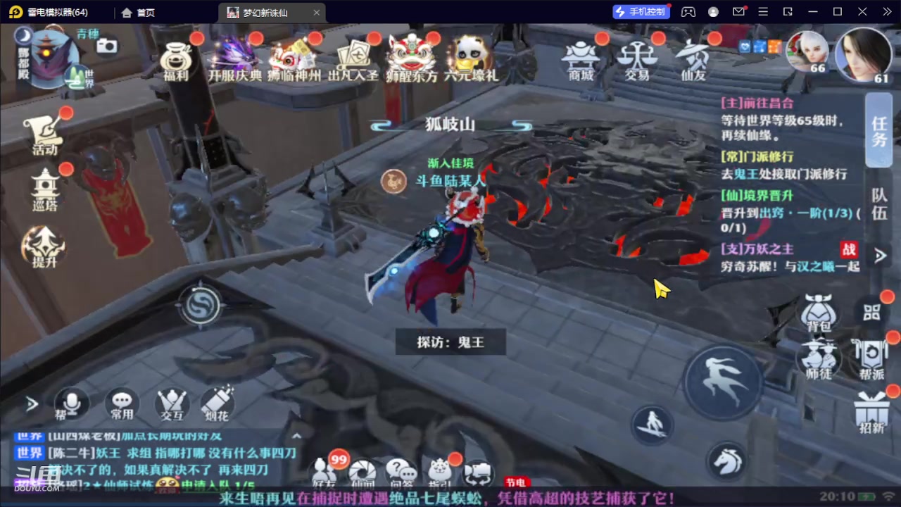 【2023-10-09 19点场】111陆某人：试玩一下下10324439