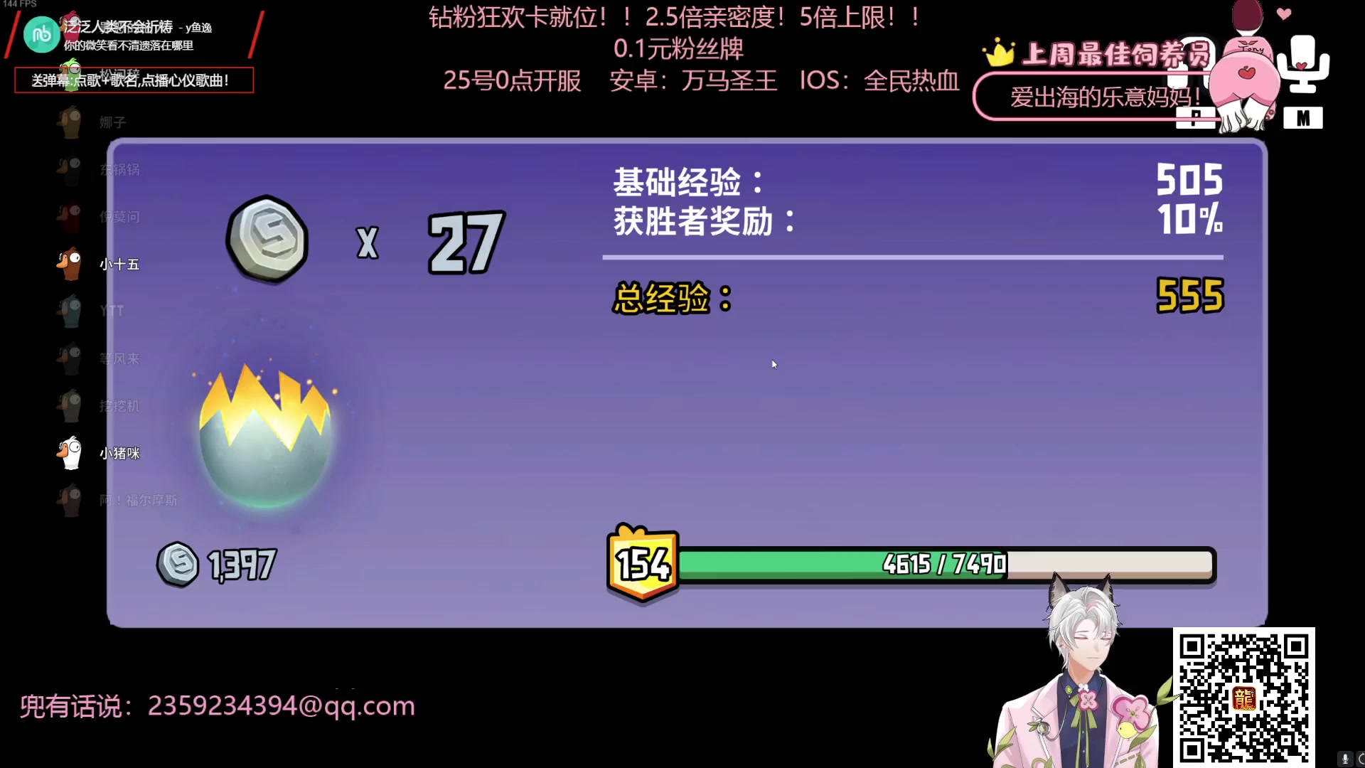 【2023-10-09 22点场】Tony托公子：第一天直播！！新人主播！！真开心！！