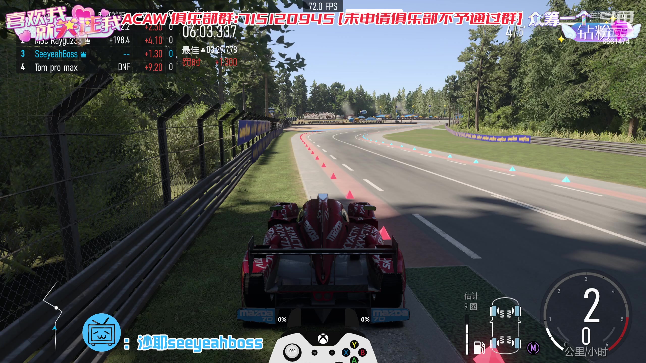 【2023-10-04 22点场】沙耶博士TaT：【最新】Forza极限竞速