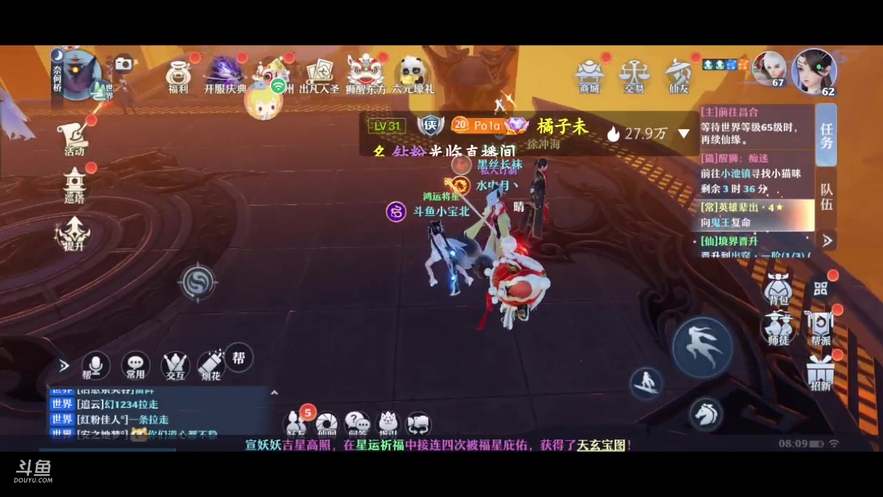 【2023-10-10 07点场】逃跑吧少年Polaris：【双倍】天冷要穿秋裤啊宝～