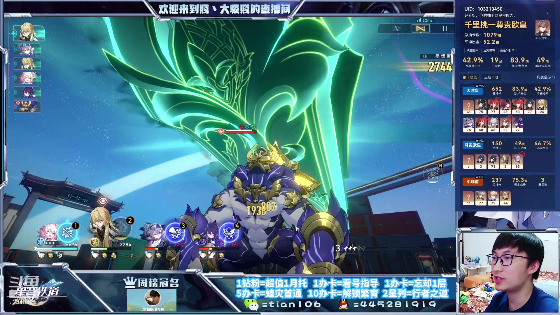 【2023-10-09 19点场】賤丶大骚賤：快来，暂时不用排队！