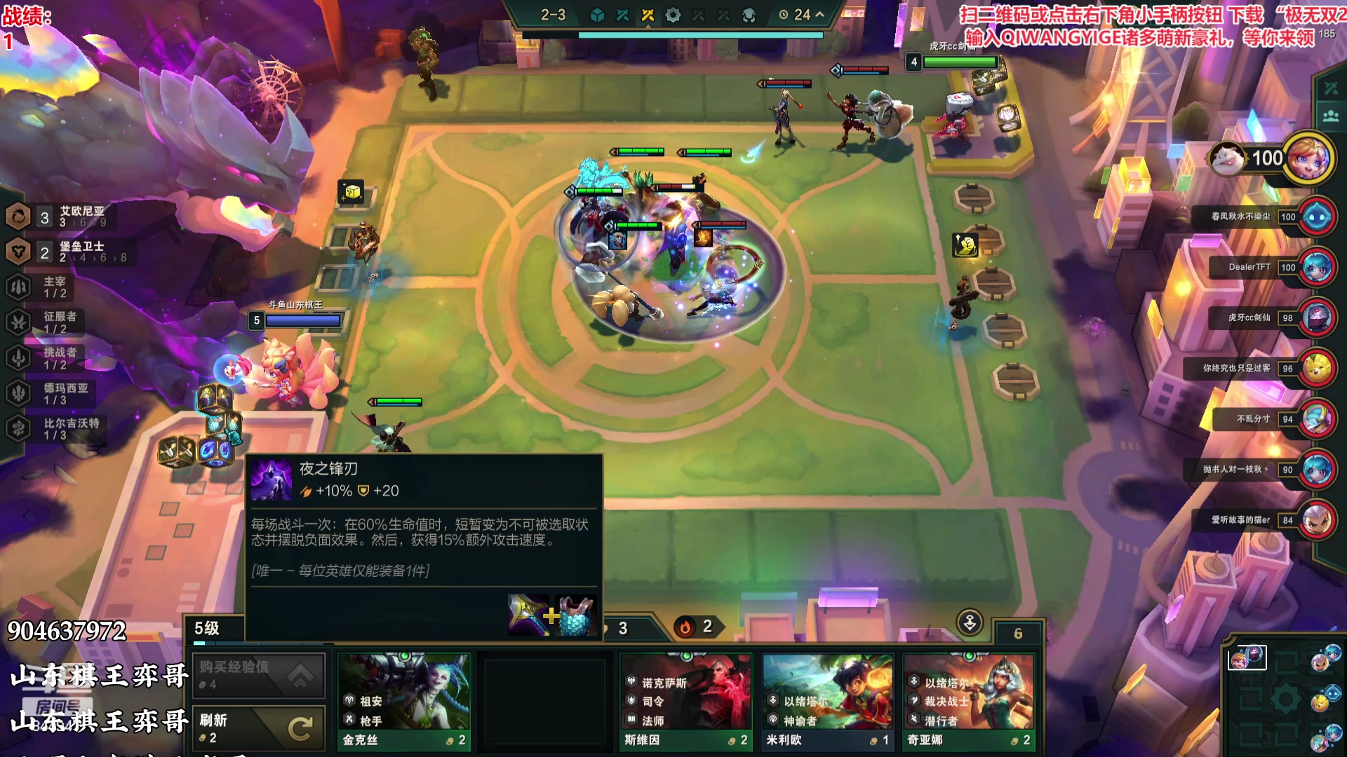 【2023-10-10 18点场】山东棋王弈哥：美好的一天开始啦 844947