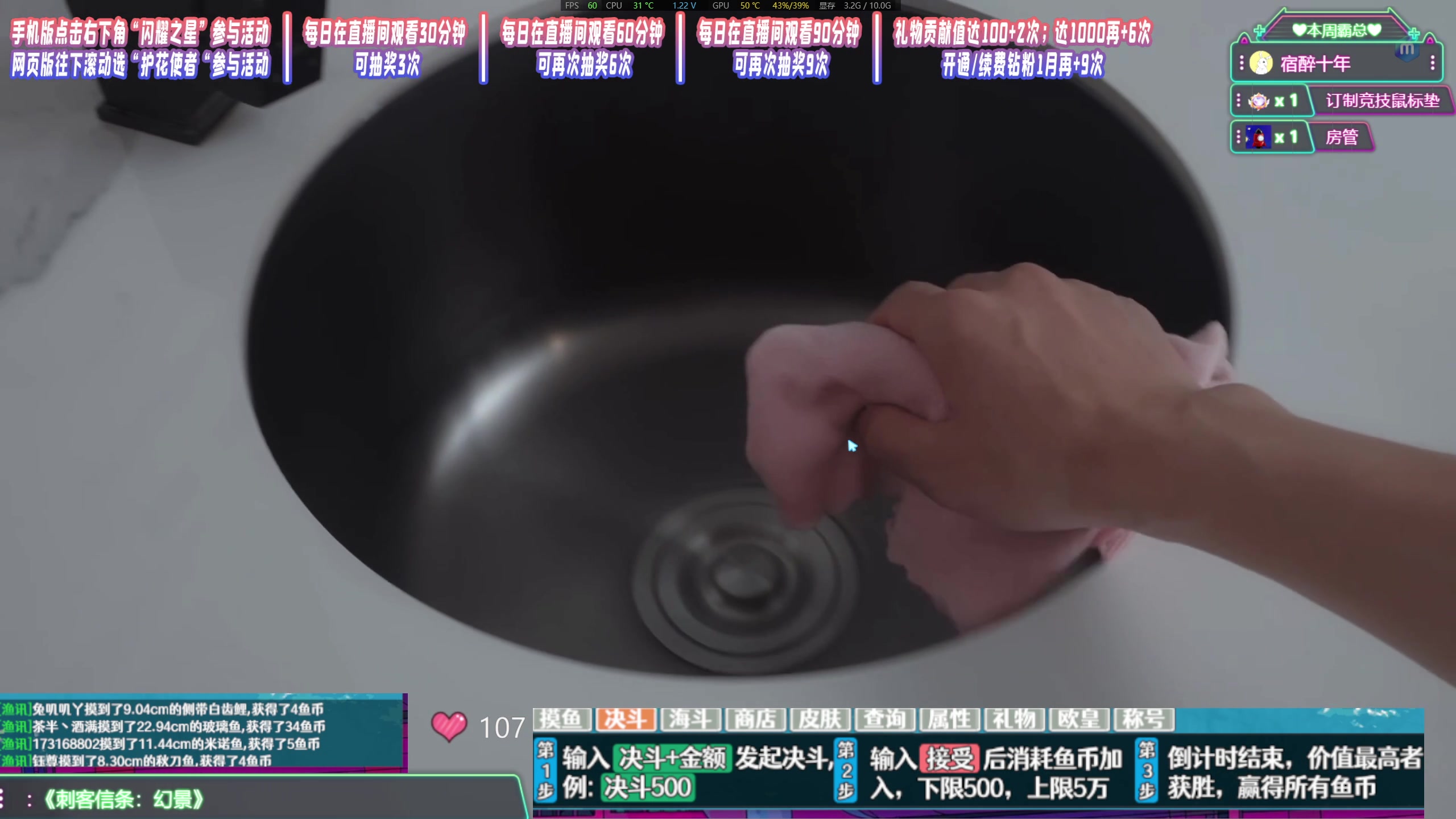 【2023-10-10 15点场】兔叽叽丫：沉浸式体验✨新游戏试玩~