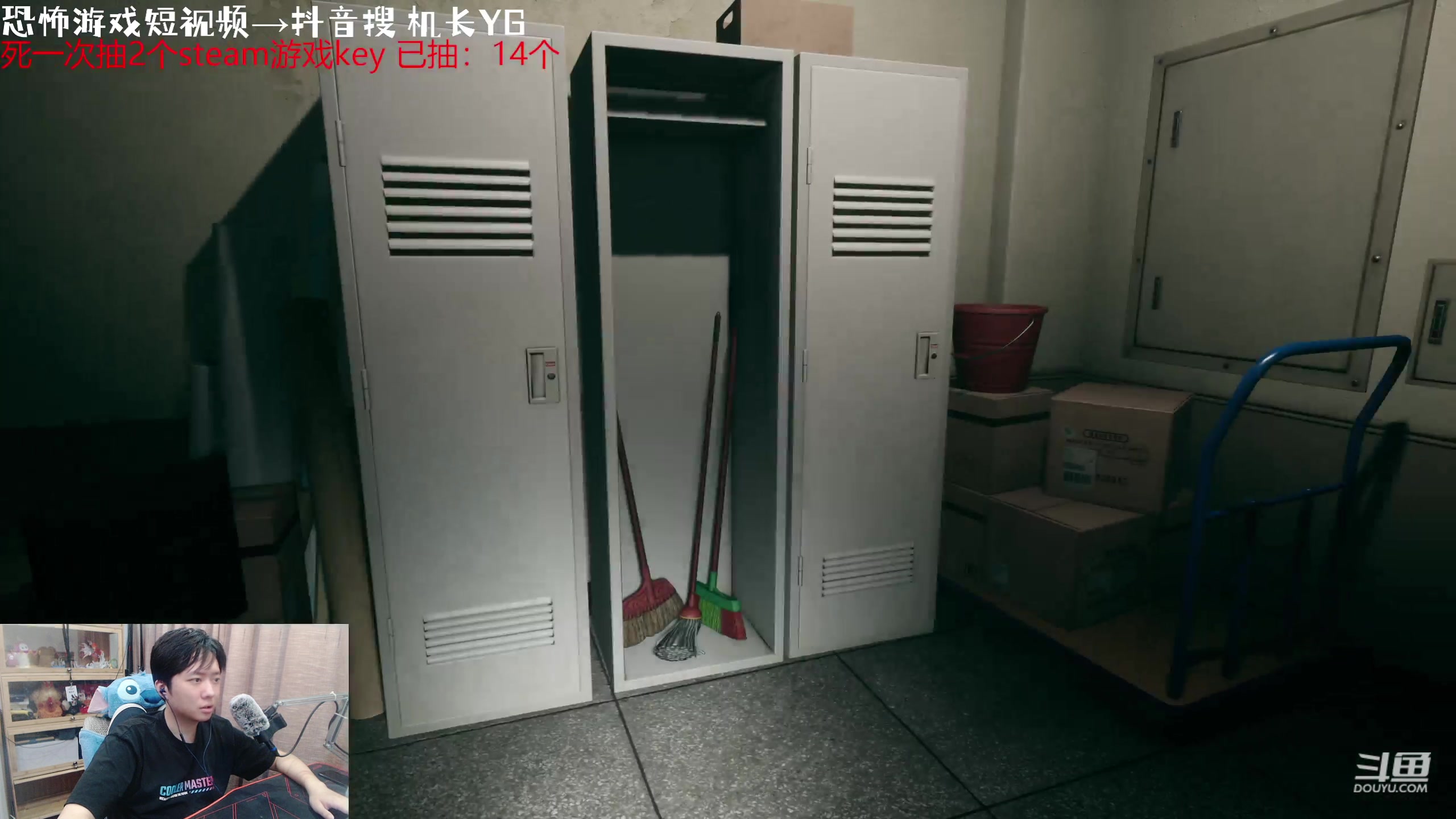 【2023-10-09 22点场】机长YG：【机长】女鬼桥2试玩~！！