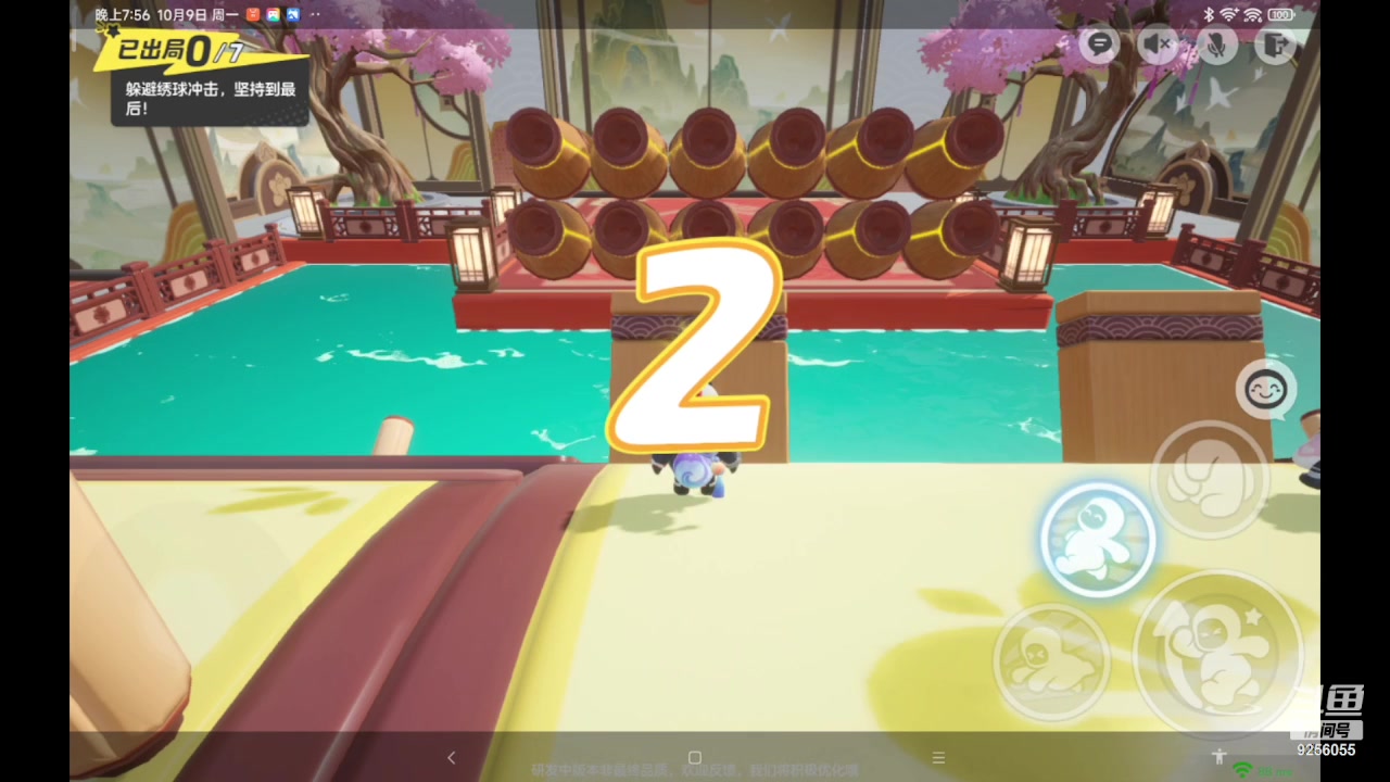 【2023-10-9 19点场】纸鸢飞路:元梦一起来玩吧