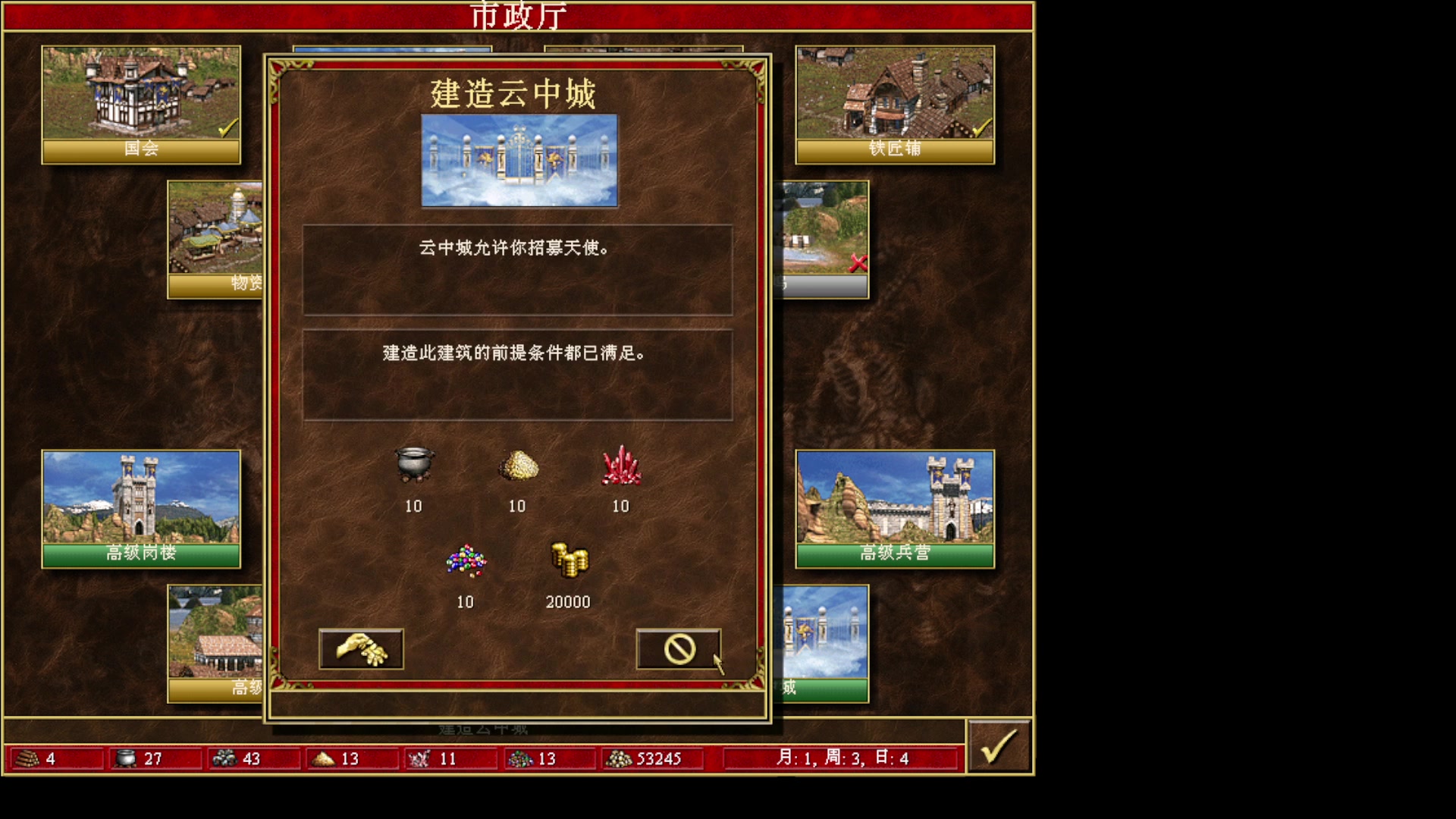 【2023-10-10 18点场】战神_河池VR：周一你们是找不到我的