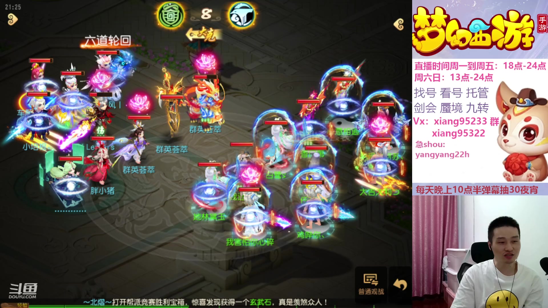 【2023-10-10 20点场】项95：永不摆烂的项前冲