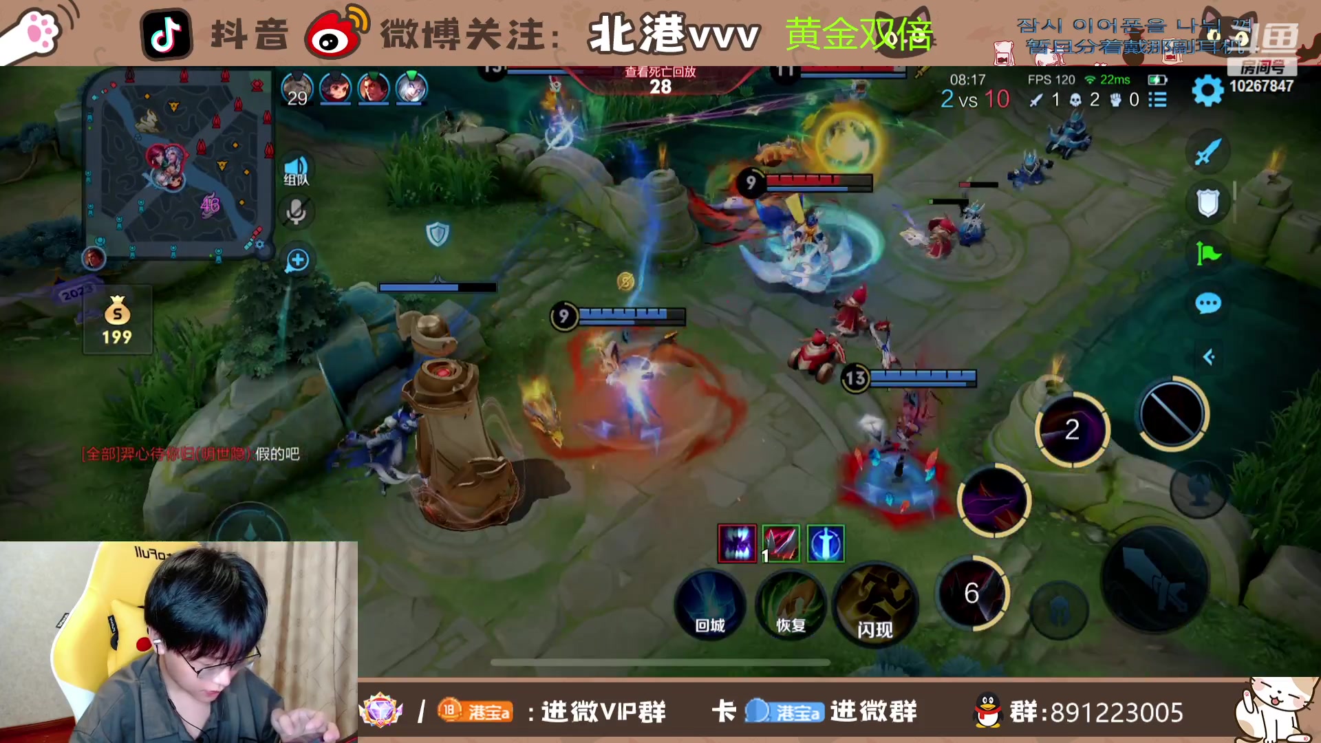 【2023-10-9 20点场】北港ovo:巅峰赛启动 10267847