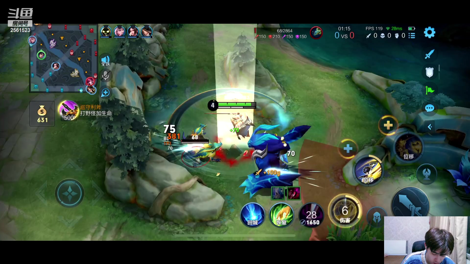 【2023-10-10 21点场】冲酱ccc：巅峰赛启动!1元粉丝牌~