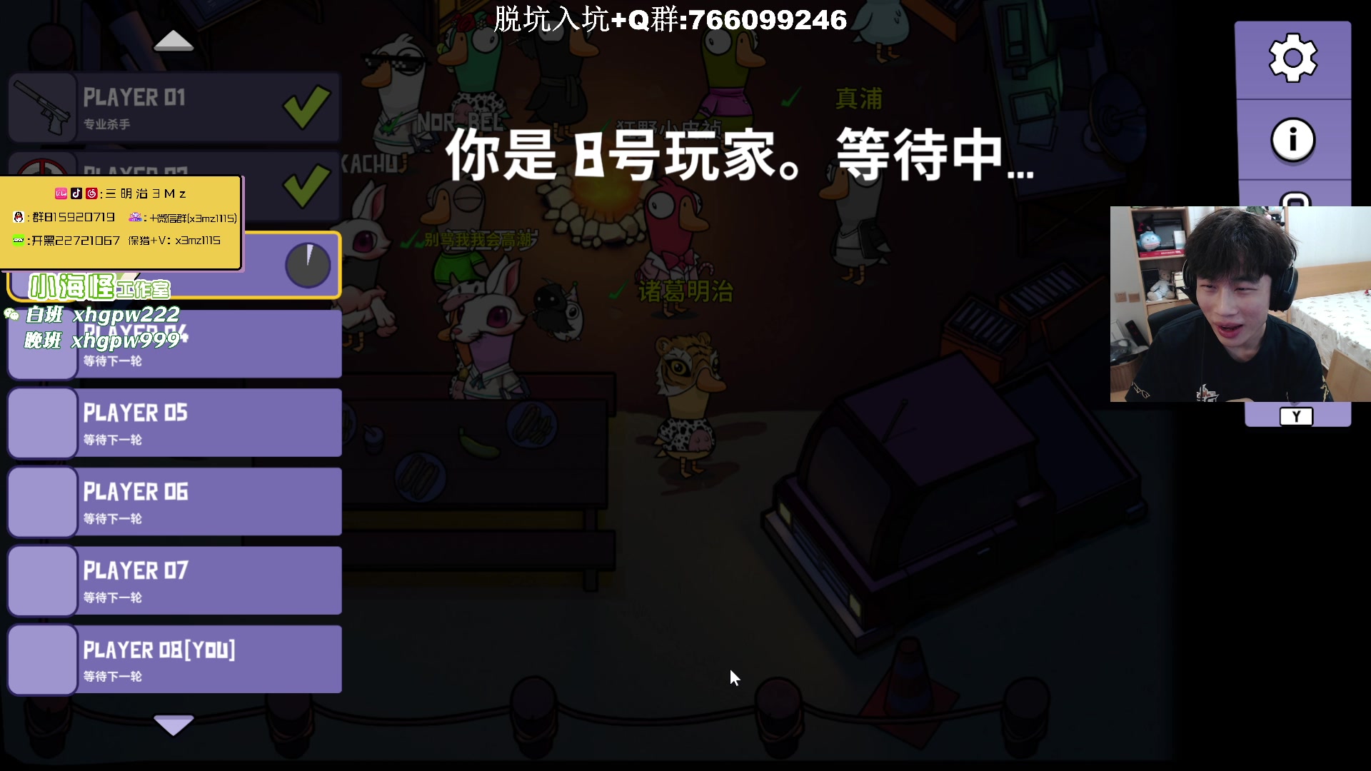 【2023-10-09 01点场】一口三明治3Mz：决赛  50分赛点制