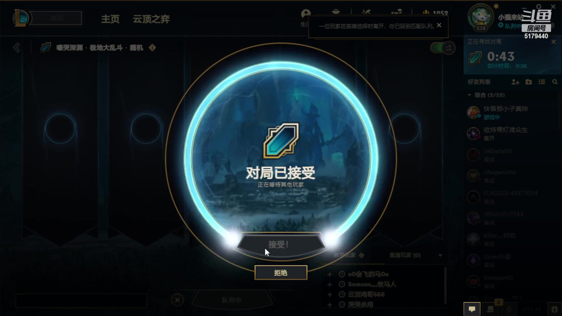 【2023-10-10 18点场】暖于心吖:是暖心啊，一起来玩吧