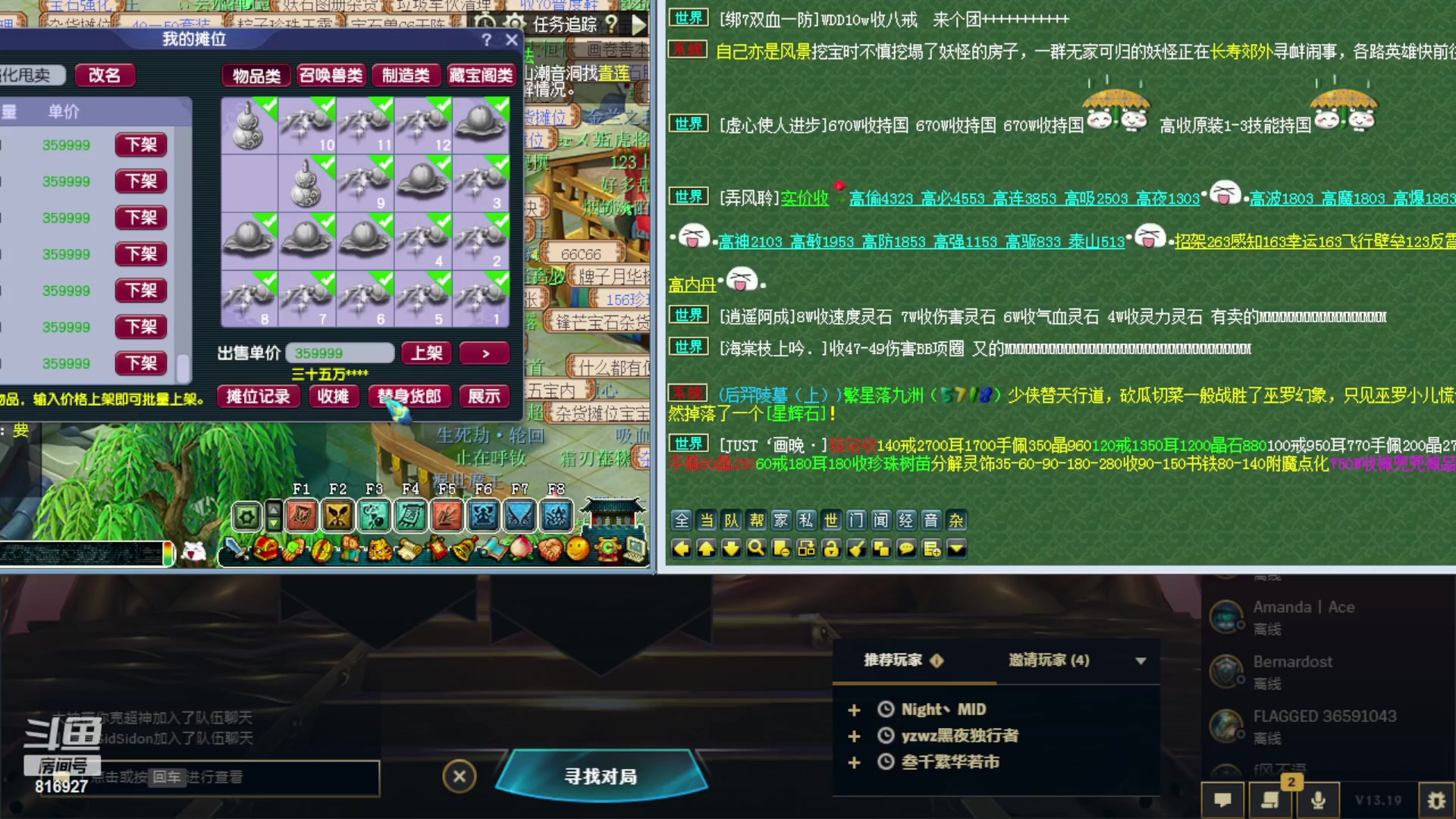 【2023-10-10 19点场】Dy老炮丶816927：老炮：钟馗看到我都害怕！！
