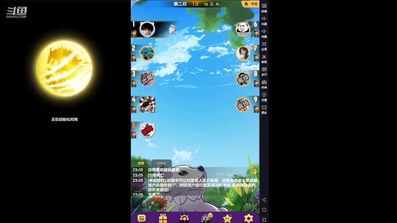 【2023-10-04 22点场】最佳3号：娱乐局玩起啊