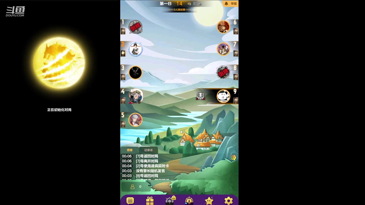 【2023-10-10 00点场】最佳3号：娱乐局玩起啊