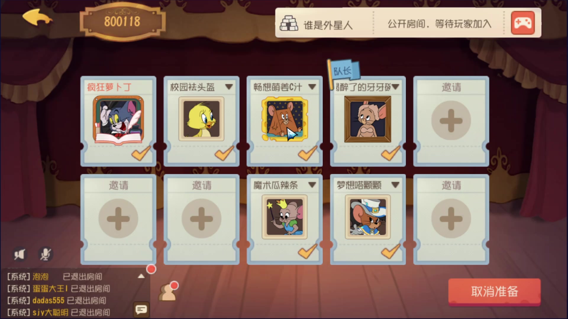 【2023-10-10 00点场】炒萝卜丁：又是新的一天 9485844