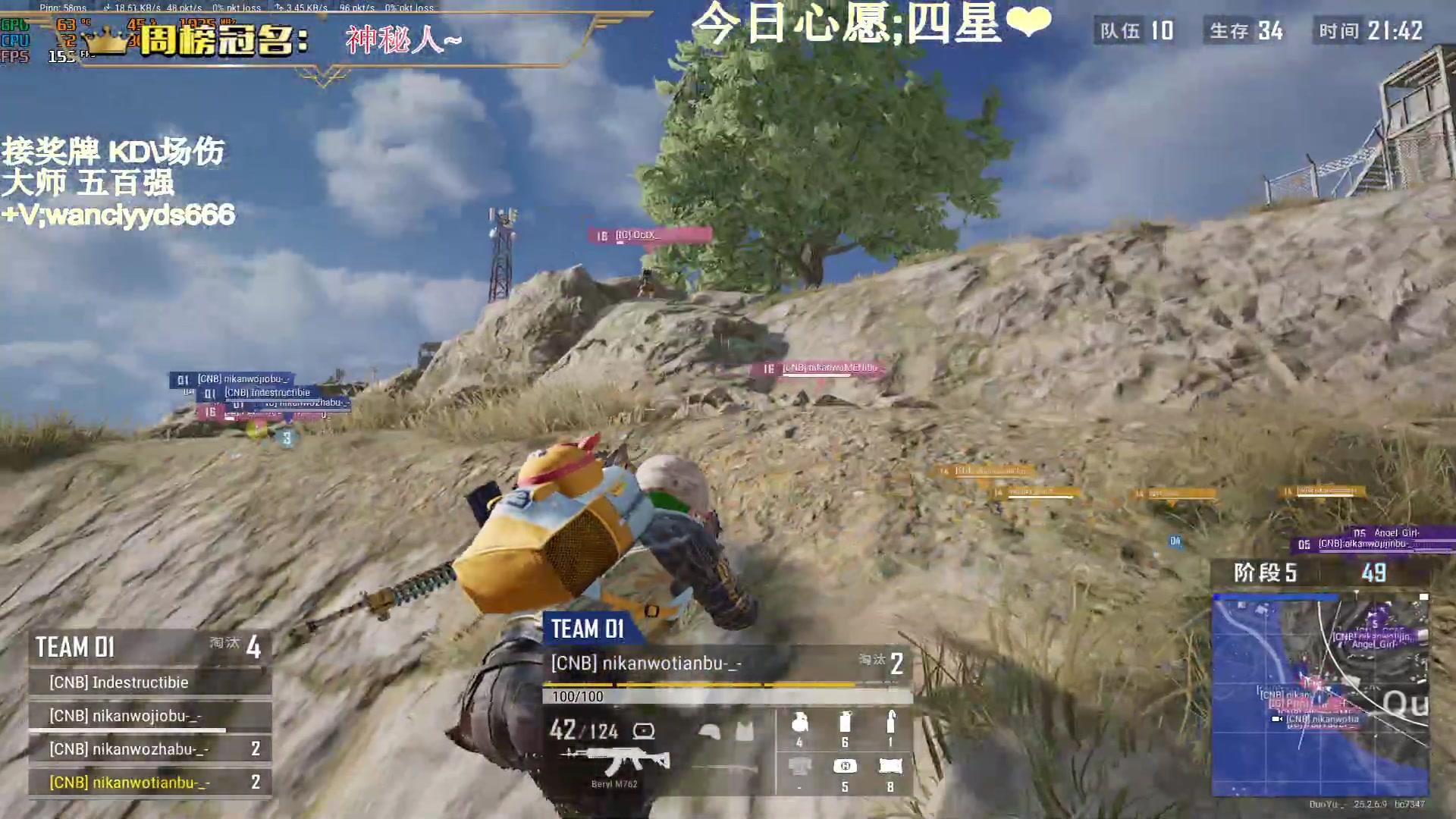 【2023-10-08 23点场】晚辞77：【晚辞】今晚天使杯 感谢T皇赞助！