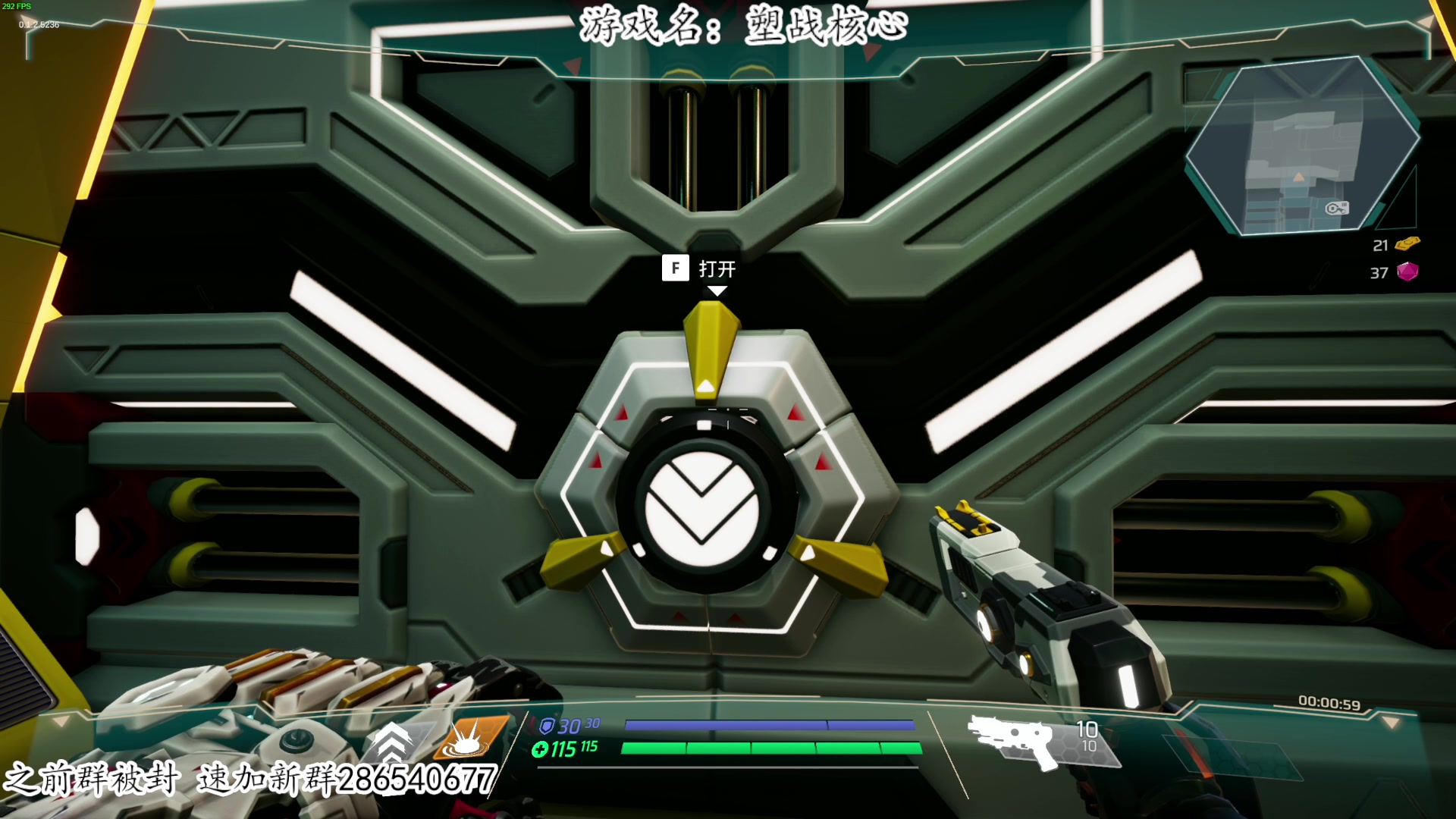 【2023-10-10 20点场】我有上将潘森：【森】新游 塑战核心