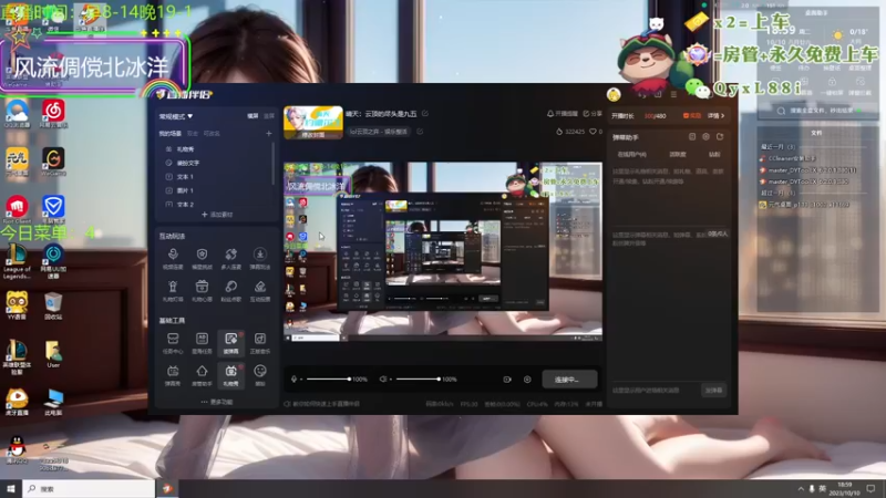 【2023-10-10 18点场】晴天QyxL：晴天：云顶的尽头是九五