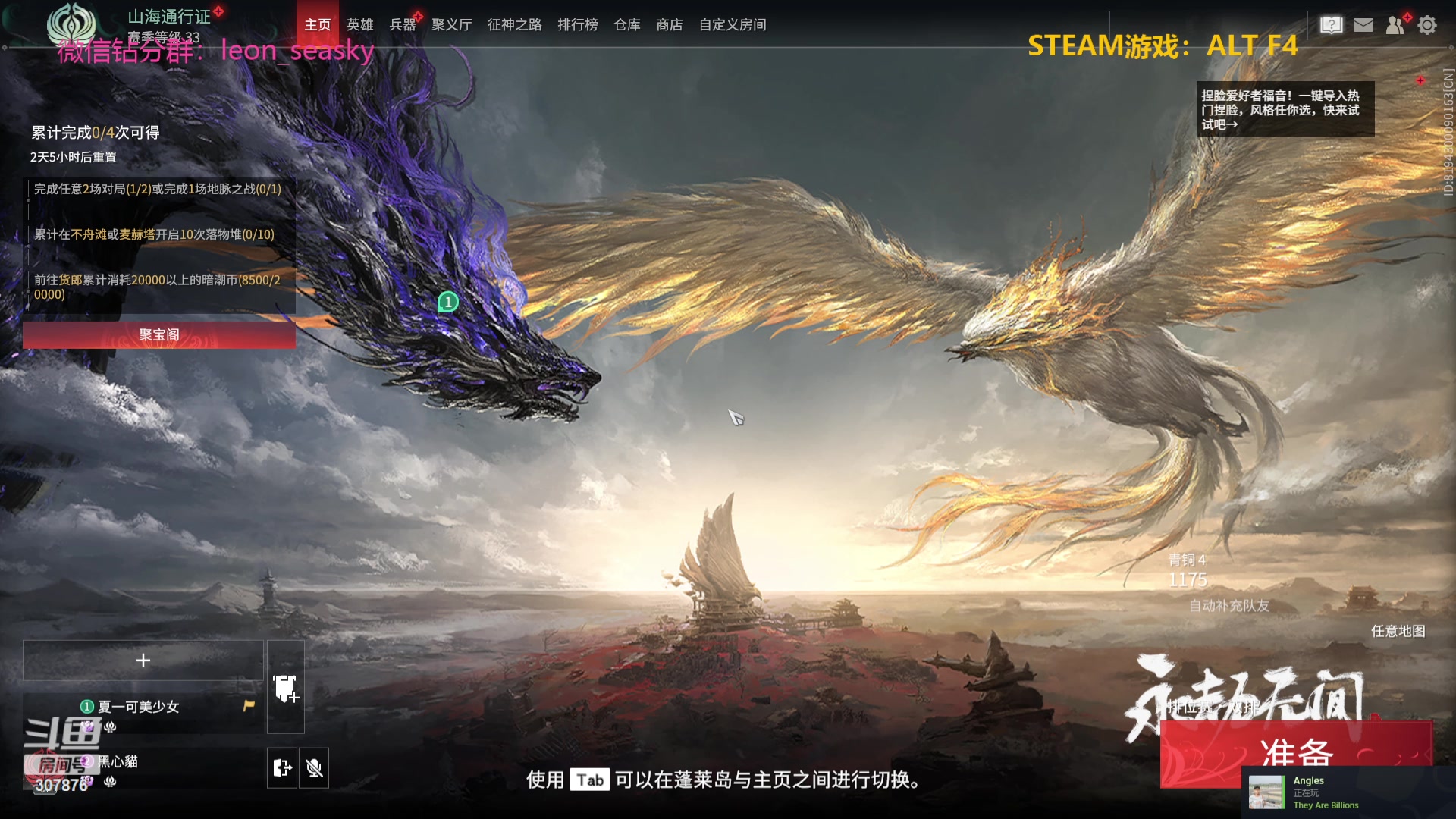 【2023-10-09 21点场】夏一可死毒舌_：喵：布林布隆我是个机器猫