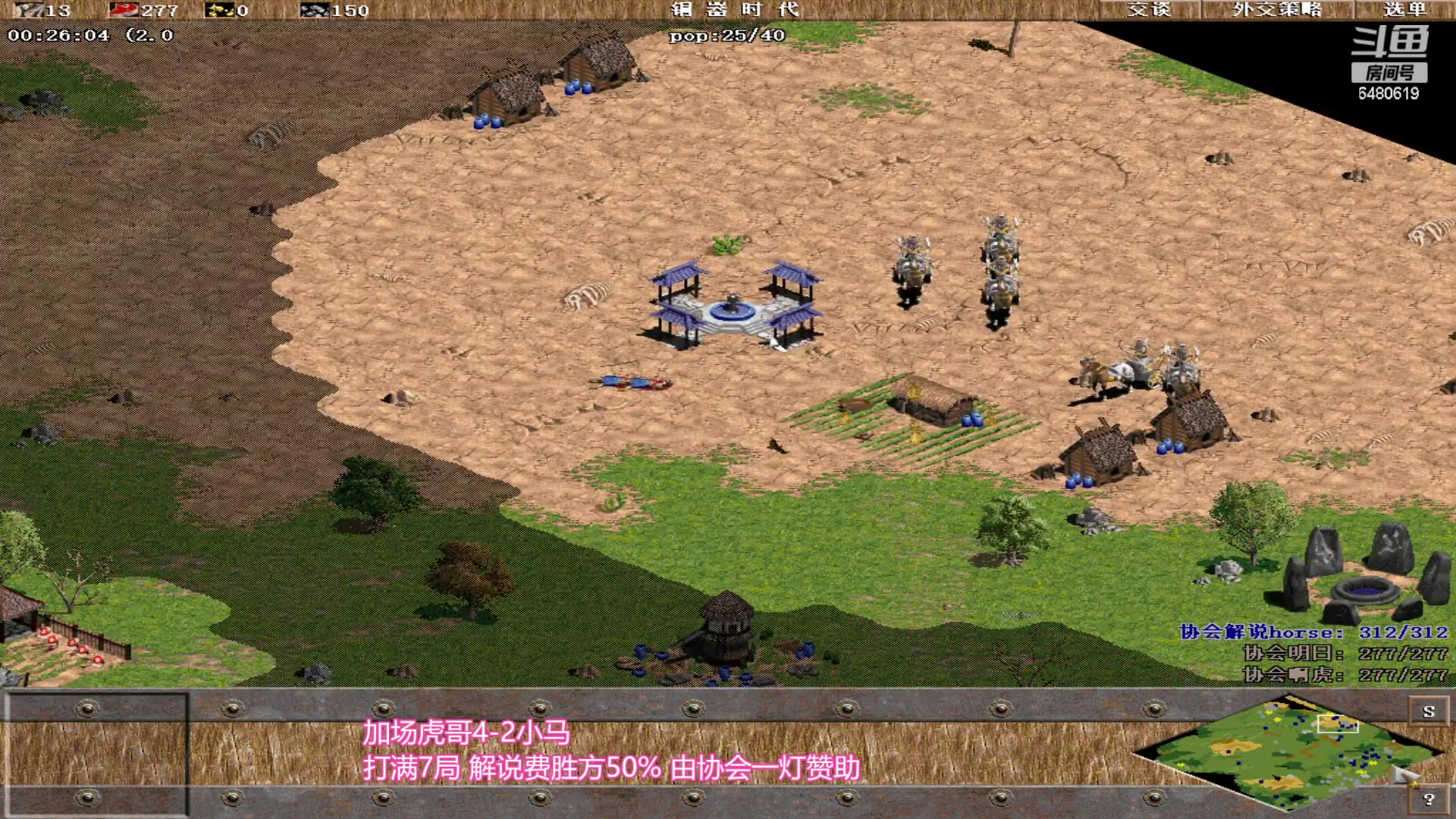 【2023-10-09 03点场】罗马协会：罗马复兴巅峰对决