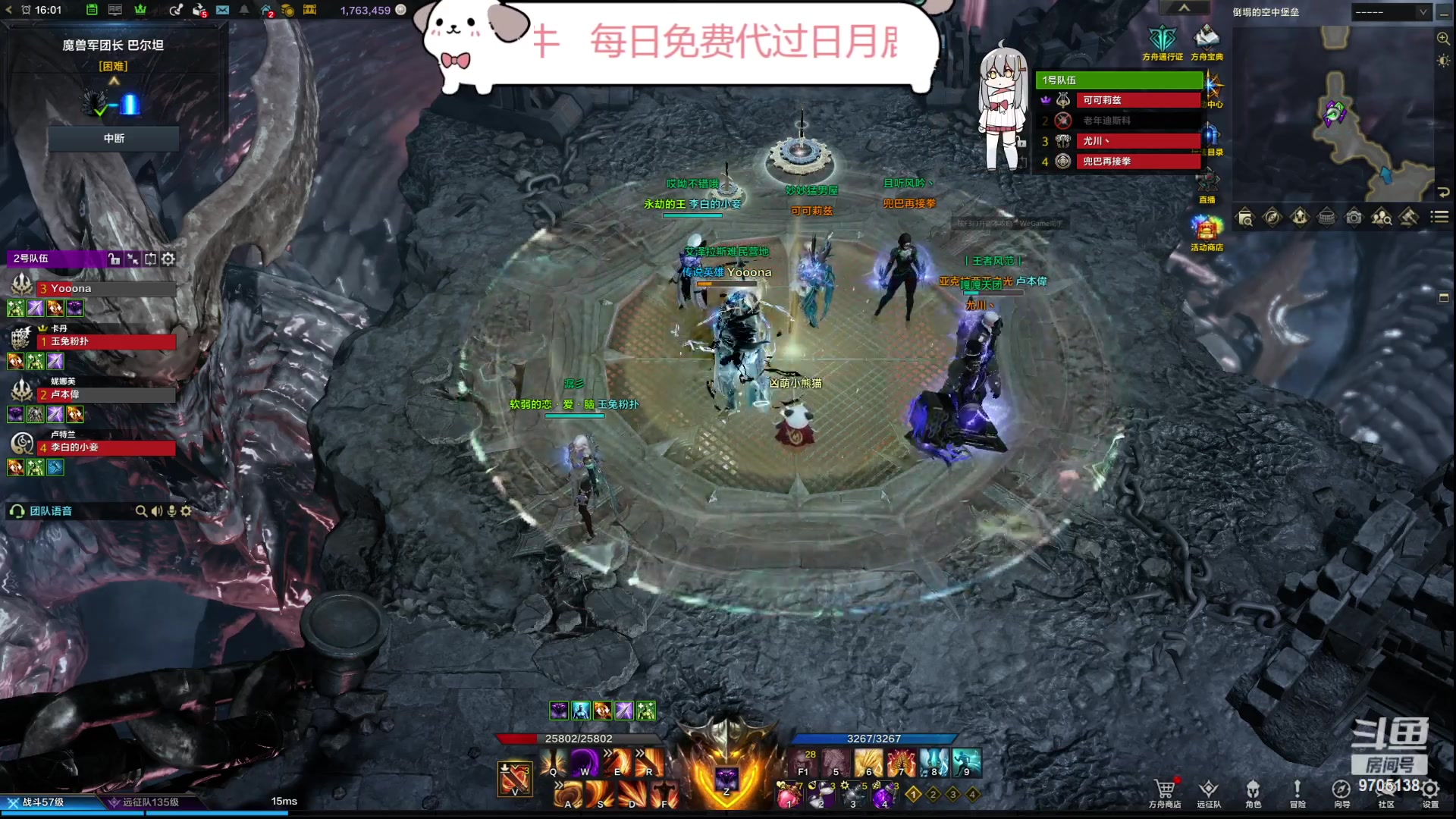 【2023-10-8 15点场】小傑酒精过敏:【命运方舟】免费代过日月鹿/普牛