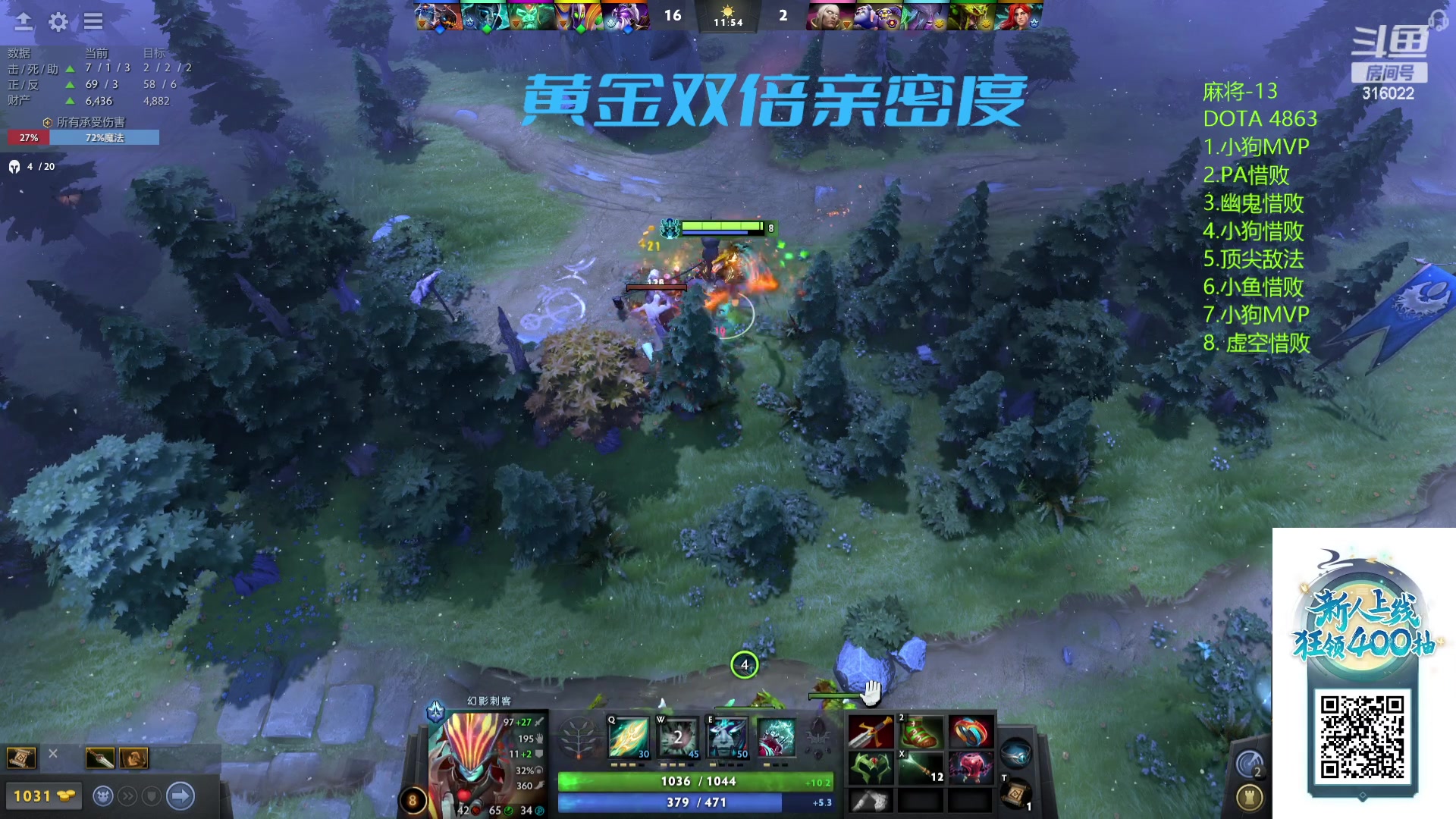 【2023-10-09 23点场】右手supking：冠军啦，和乌队开雀！晚点上五千