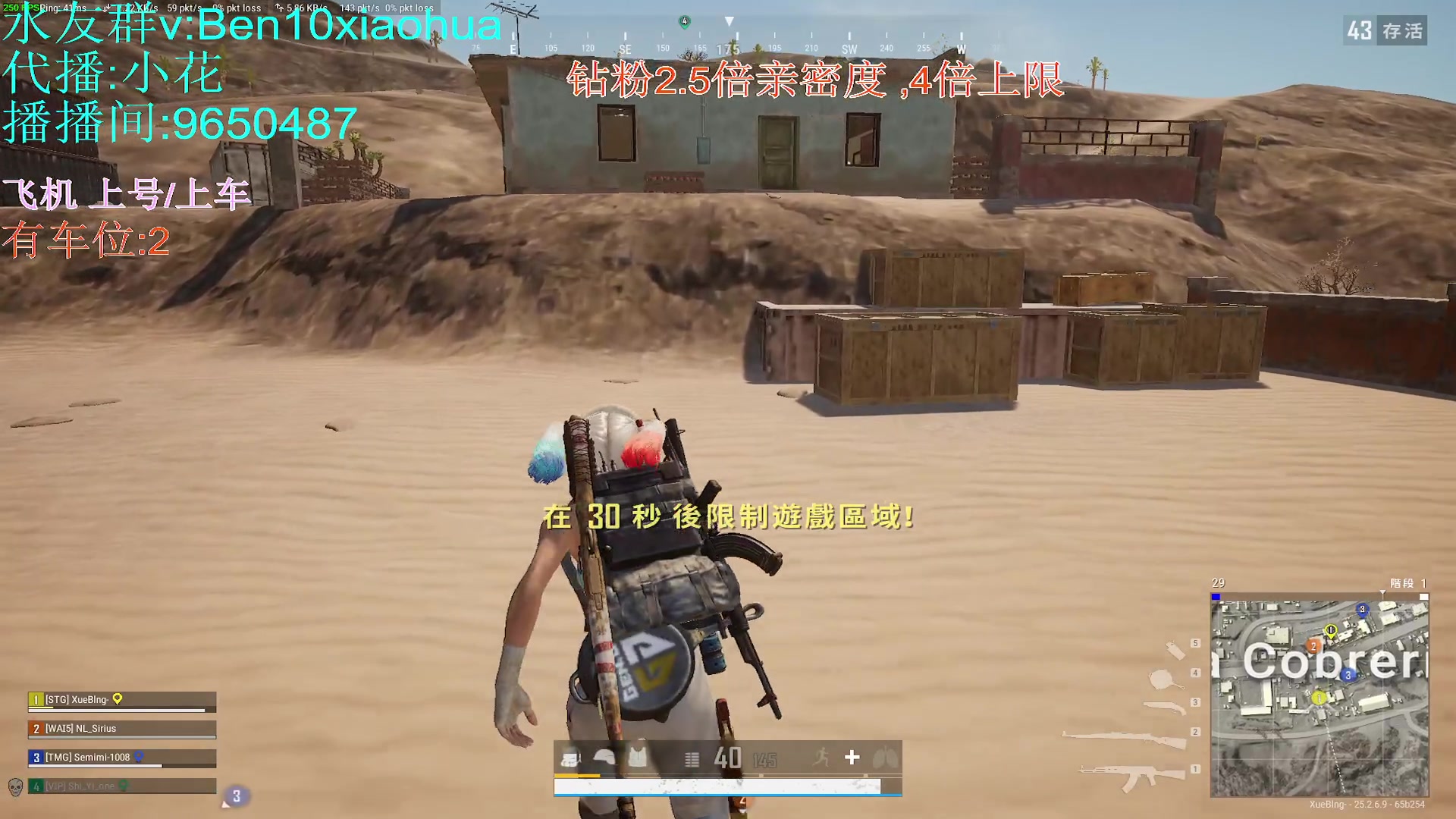 【2023-10-10 04点场】轻语丶619：[小花]花式操作俯冲榜单