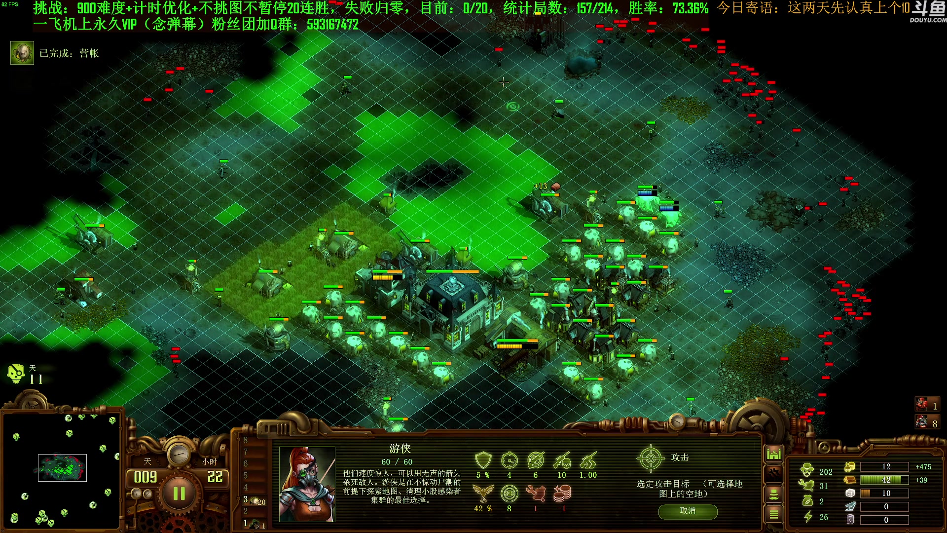 【2023-10-10 13点场】普通人陡壁：挑战：亿万僵尸20连胜day102