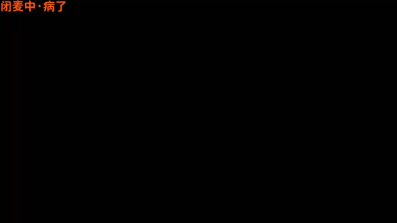 【2023-10-09 21点场】逗你玩Cloud：今天打工了没？