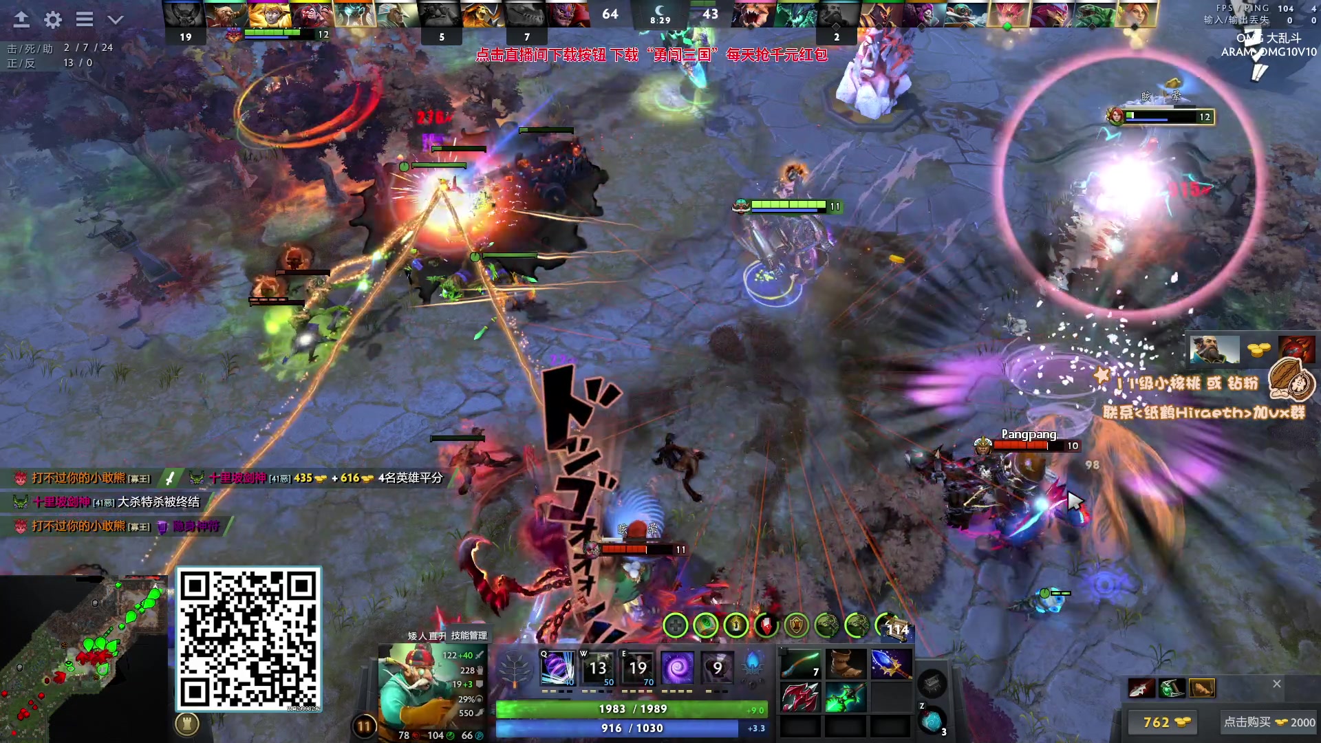 【2023-10-10 13点场】sakira丶hao：你们懂4+2吗 11点半前来！