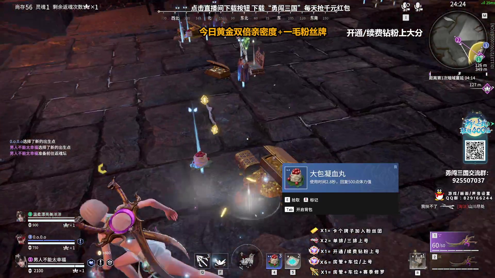 【2023-10-09 21点场】sysyu：【sy】今日黄金双倍亲密度