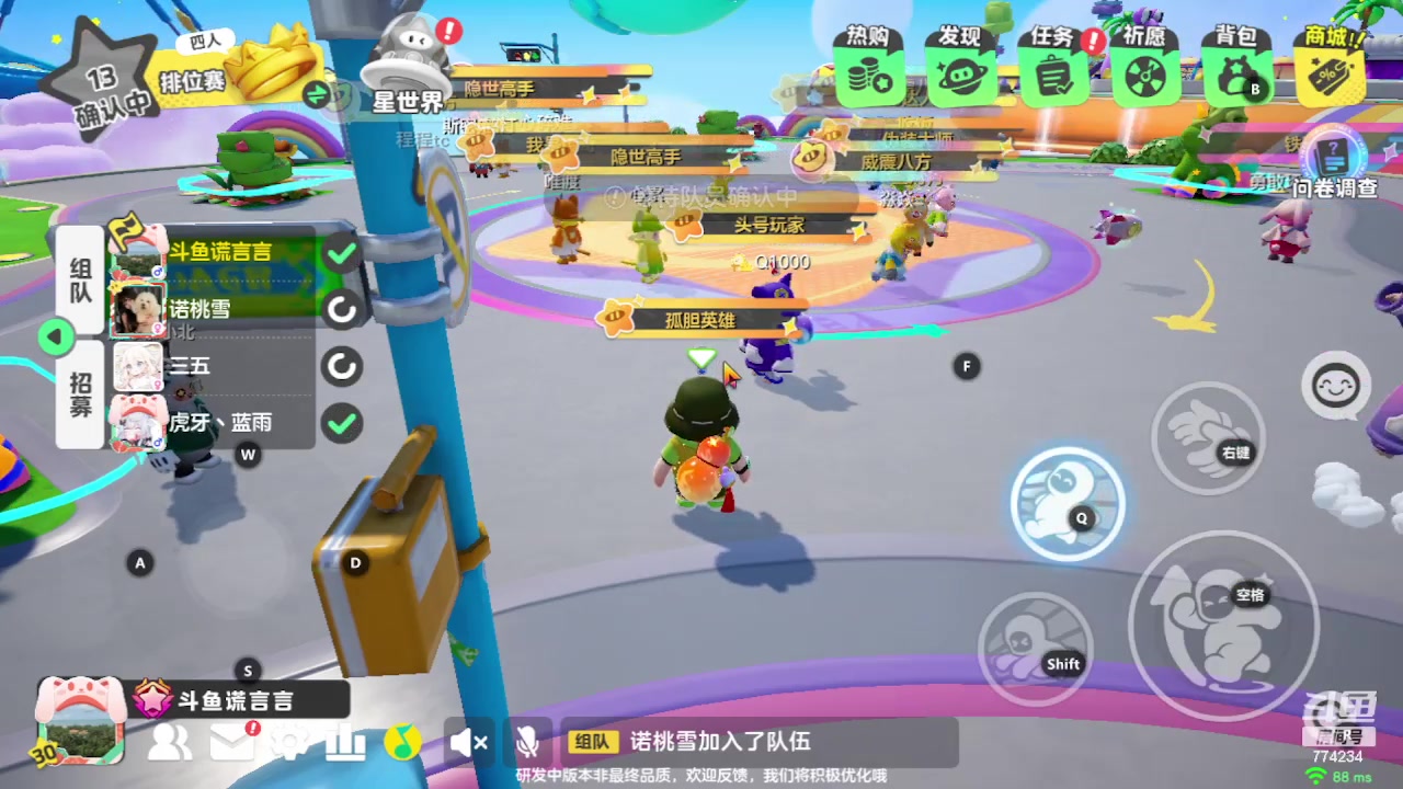 【2023-10-10 15点场】谎言言0V0：细节决定成败-稳中求胜.....