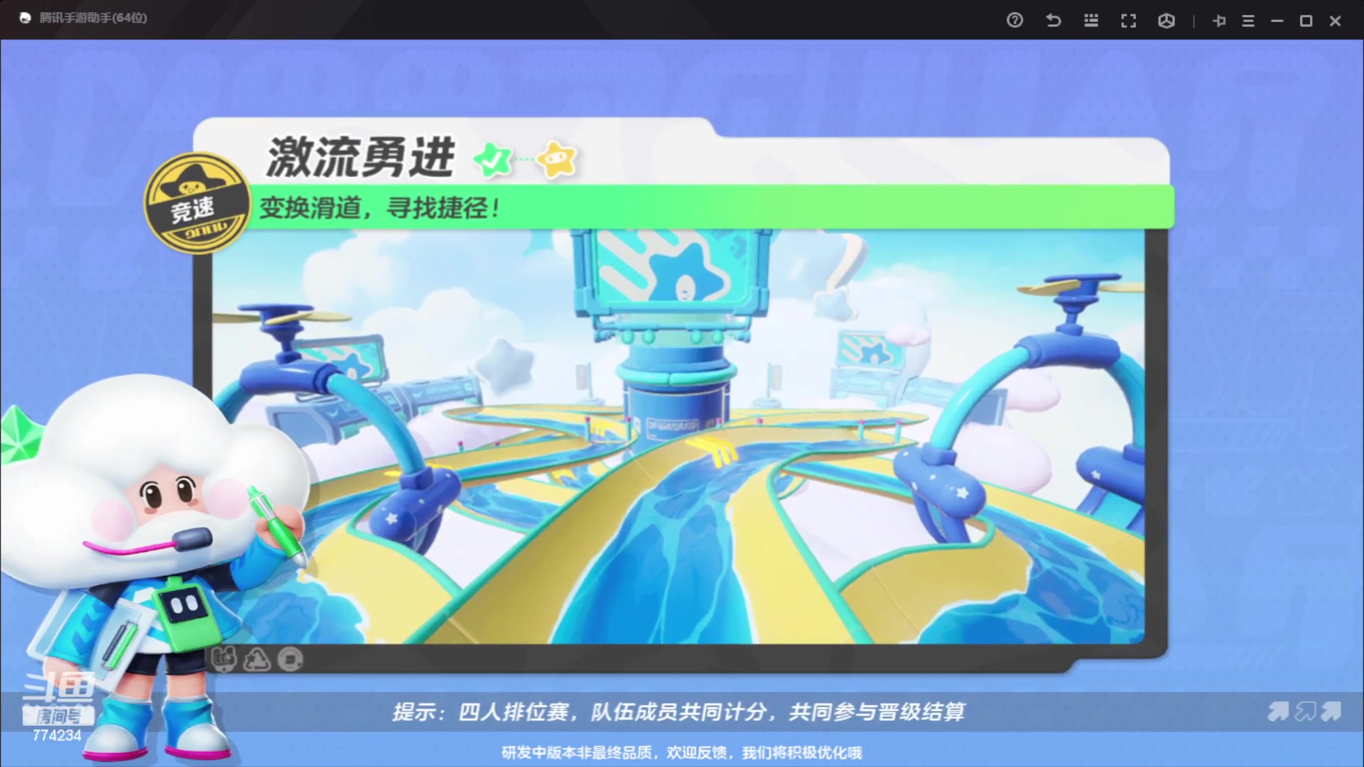 【2023-10-09 13点场】谎言言0V0：细节决定成败-稳中求胜.....