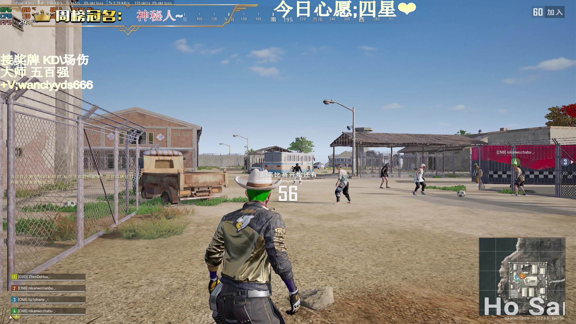 【2023-10-08 13点场】晚辞77：【晚辞】赛季末最惊险刺激大师局