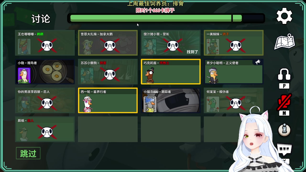 【2023-10-09 18点场】何呆呆丶1116：【小奶团】你的电子宠物已上线！