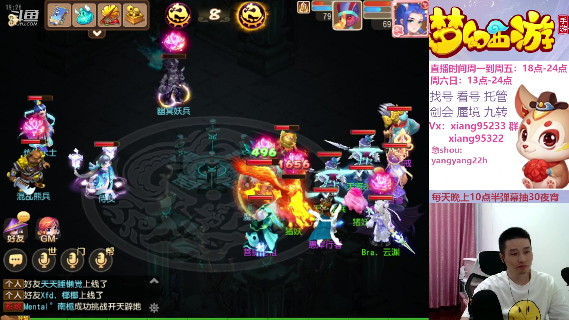 【2023-10-10 18点场】项95：永不摆烂的项前冲