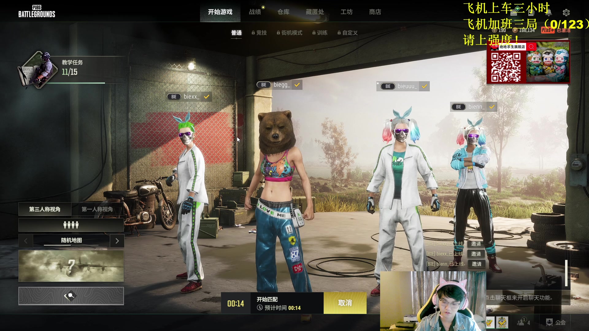 【2023-10-10 11点场】放逐大帝灬：双倍亲密度，诸位爷！