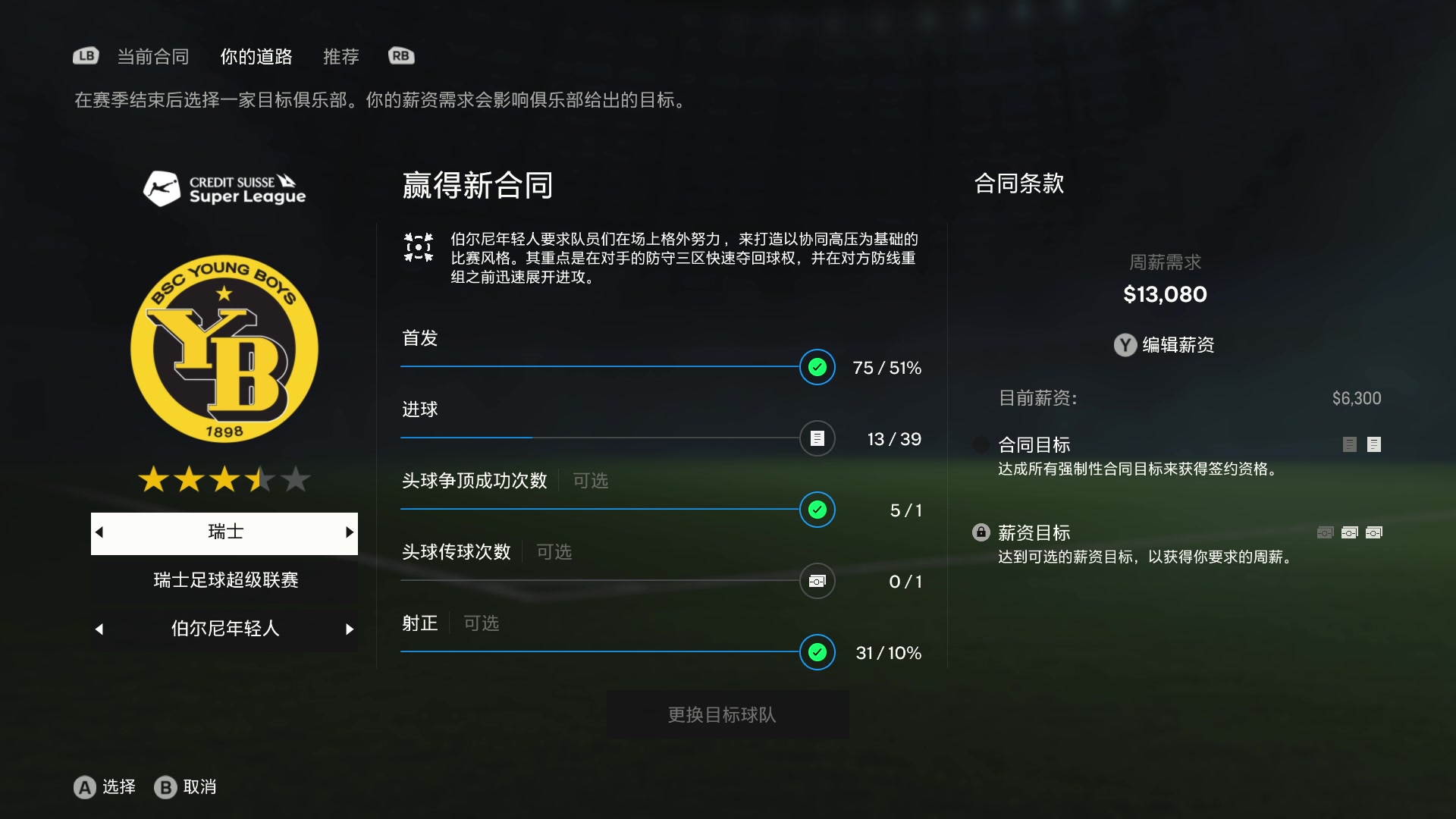 【2023-10-10 16点场】郑伟丶：娱乐性技术主播