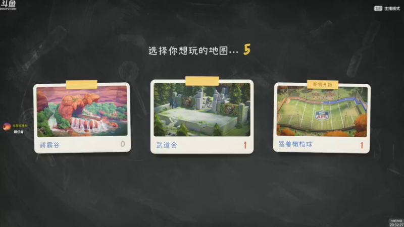 【2023-10-10 20点场】神隐的直播间：神隐：猛兽派对 一起玩吗