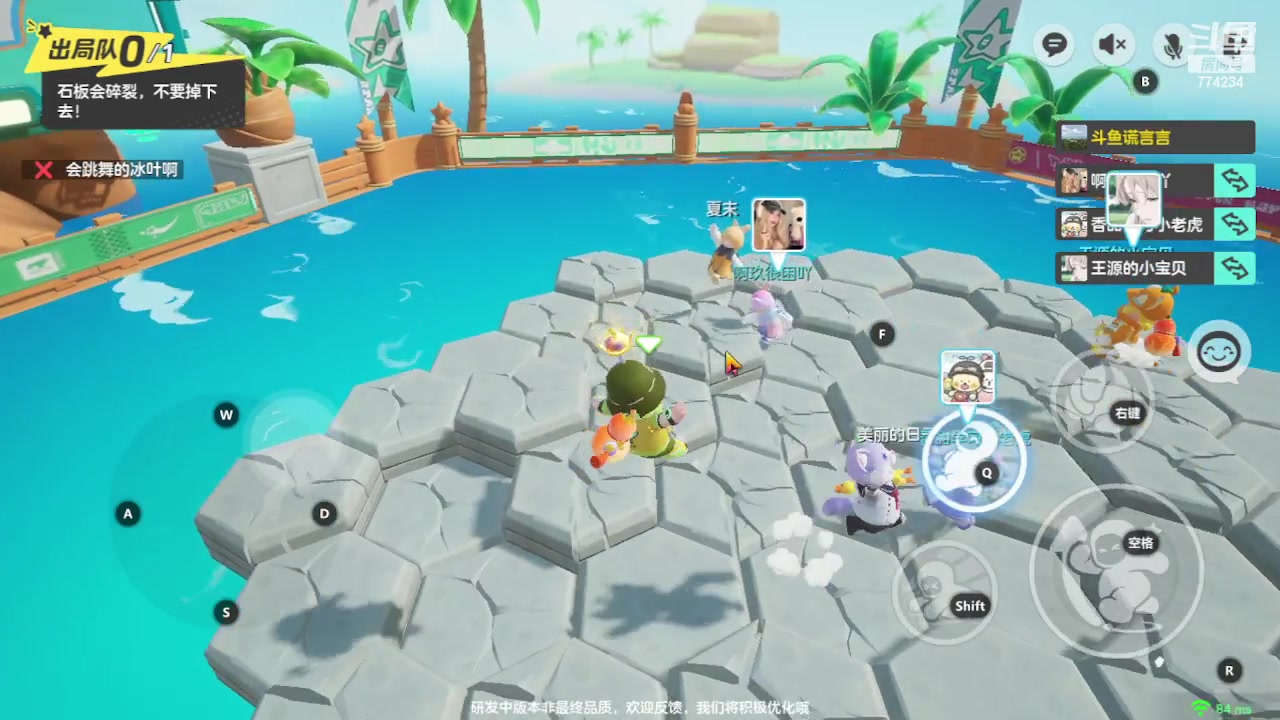 【2023-10-10 13点场】谎言言0V0：细节决定成败-稳中求胜.....