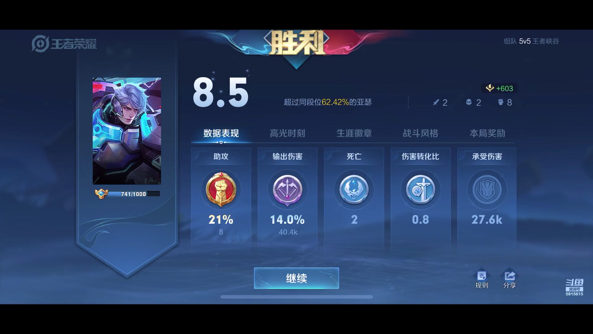 【2023-10-9 16点场】小笙兮吖:王者峡谷多才多艺！！！