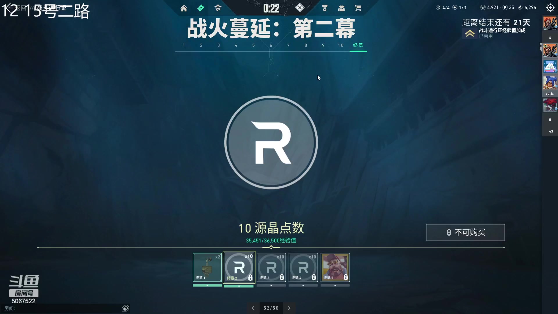 【2023-10-10 12点场】解说米勒：解说米勒：瓦