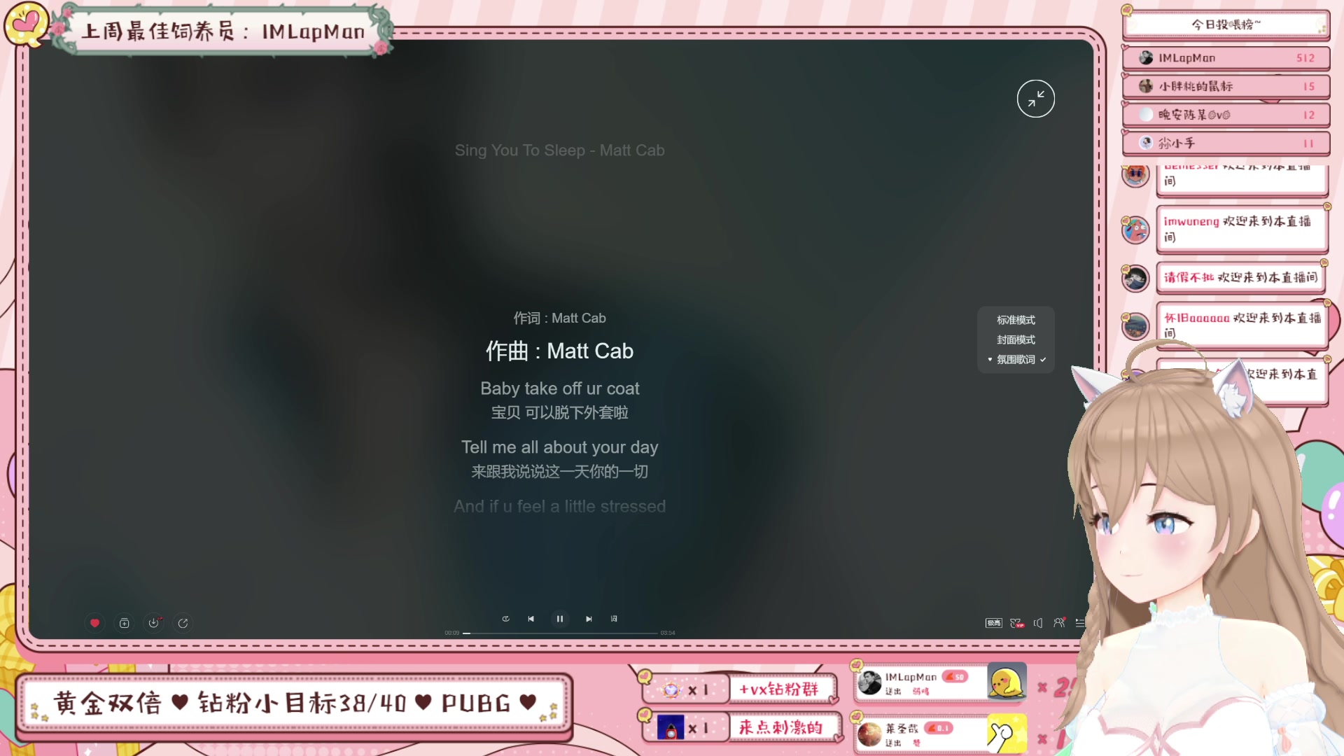 【2023-10-10 00点场】Kumua丶OvO：黄金双倍❤钻粉4倍❤