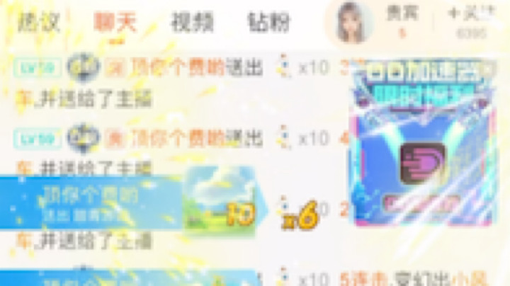 橙酒酒是个黏人精丶发布了一个斗鱼视频2023-10-10
