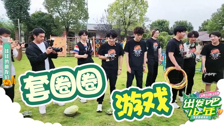 喂养小动物，“套圈圈的草坪游戏！”