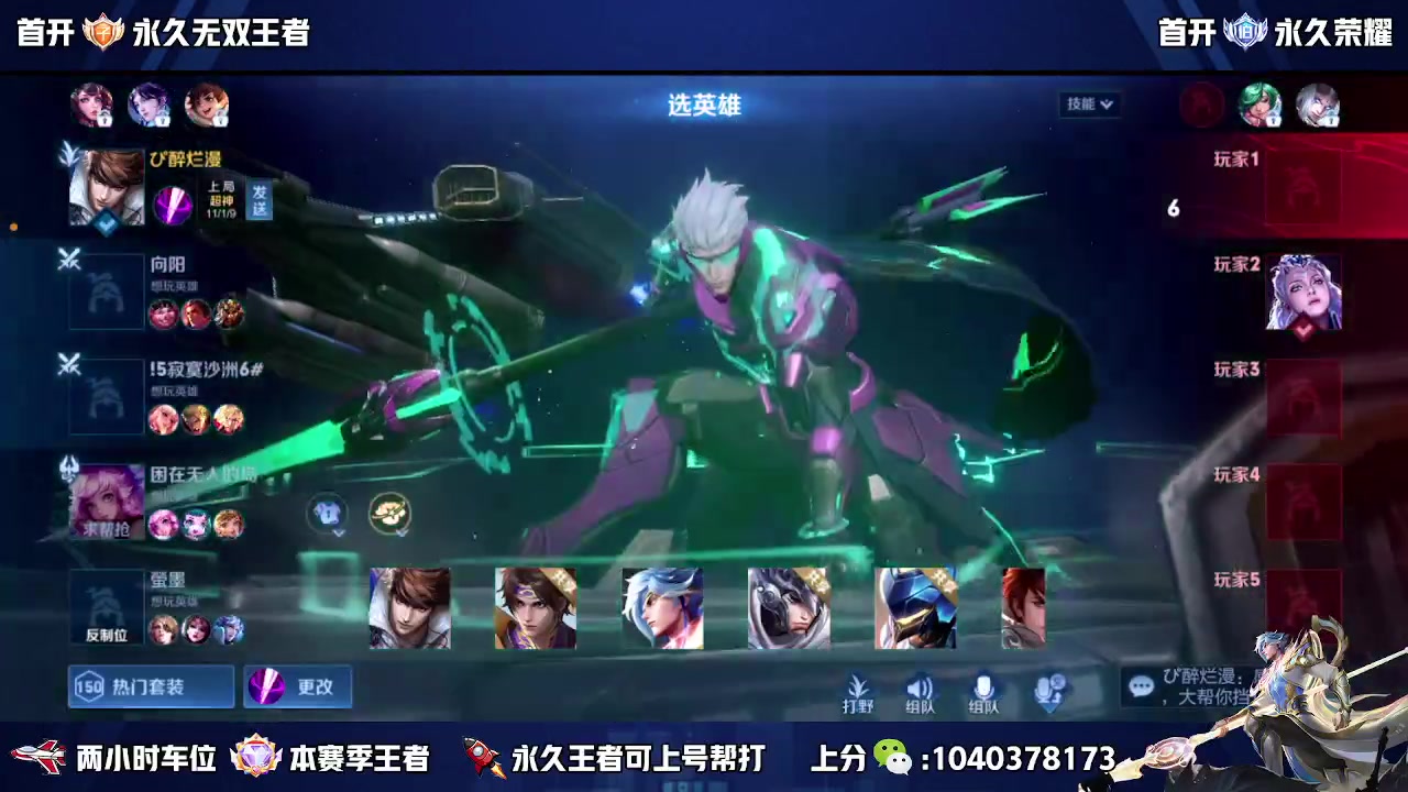【2023-10-10 10点场】狗涯丶全能打野：国服赵云微信区2带3有车位 可上号帮打