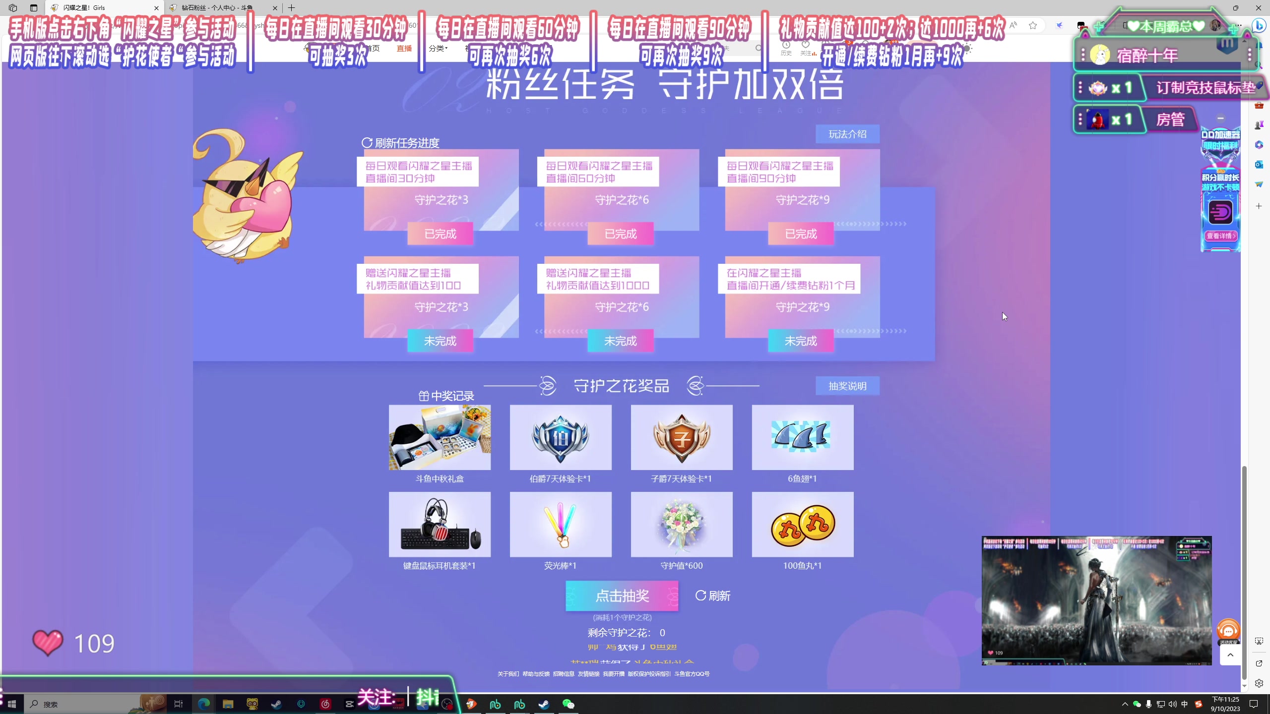 【2023-10-09 23点场】兔叽叽丫：沉浸式体验✨刺客信条幻景