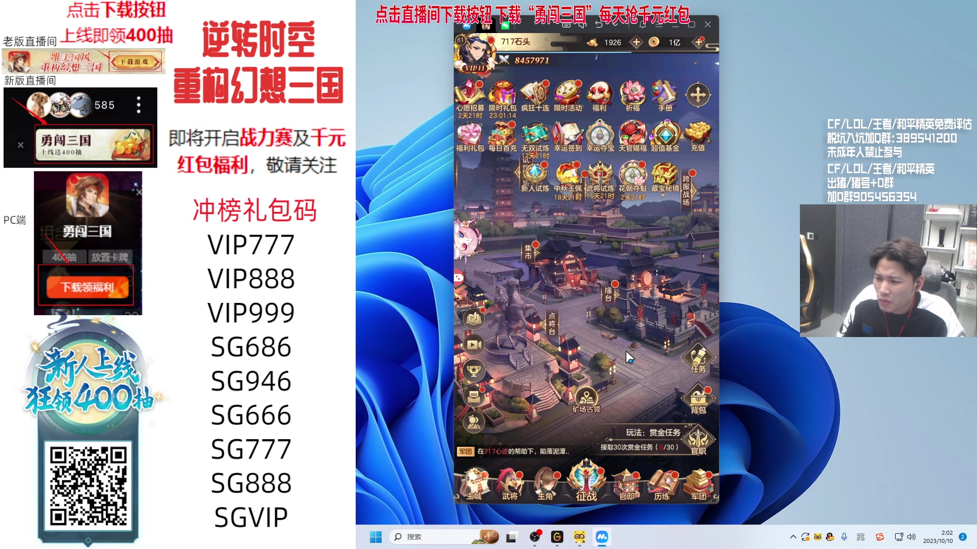 【2023-10-10 01点场】白鲨石头丶：今日比赛好看呢~~~~~~